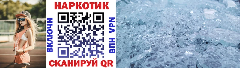 Купить Татарск Кокаин  МАРИХУАНА  Alpha PVP  ГАШИШ  Мефедрон 