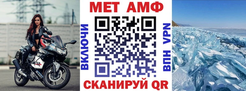 АМФЕТАМИН Розовый  закладка  Татарск 