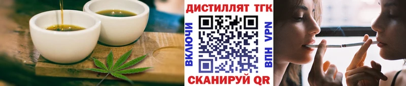 Cannafood конопля  где продают наркотики  Татарск 