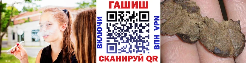 ГАШ Изолятор Татарск