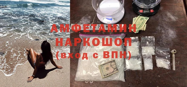 мескалин Приозерск