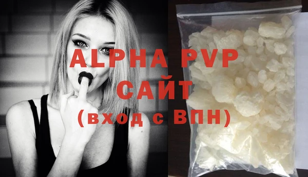 бутират Покров