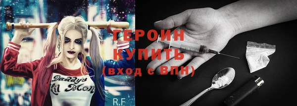 бутират Покров