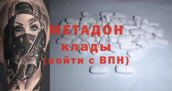 кокаин премиум Абинск