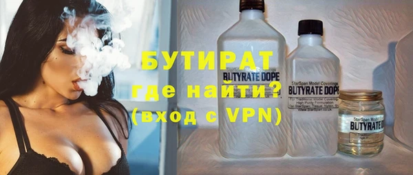 герыч Абаза