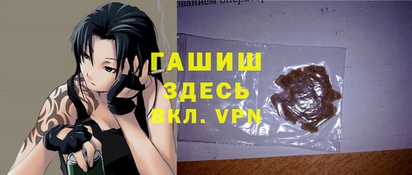 герыч Абаза