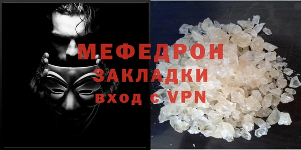 прущий лед Абдулино