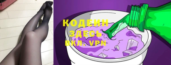 прущий лед Абдулино