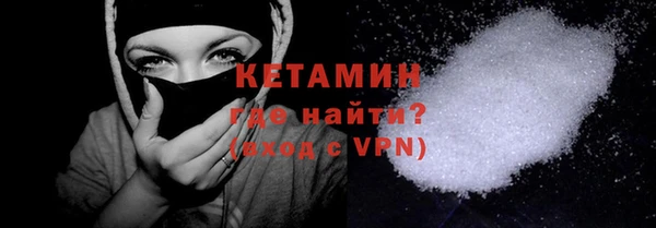 кокаин премиум Абинск
