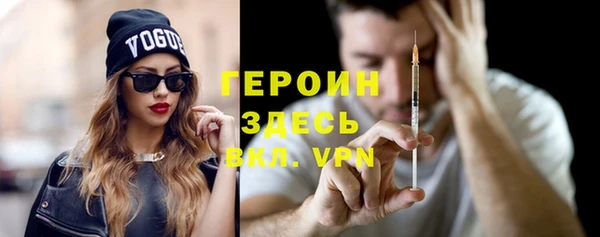 прущий лед Абдулино