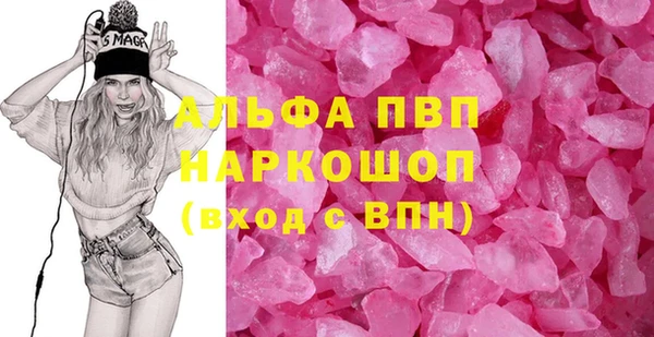 бутират Покров