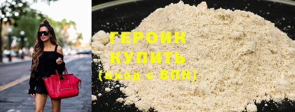 мефедрон мука Покровск