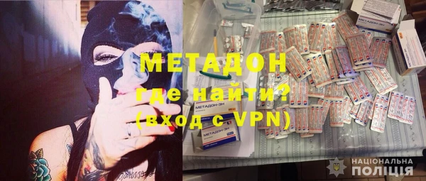 кокаин премиум Абинск
