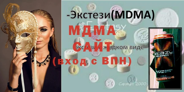 герыч Абаза