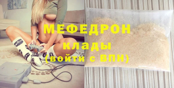 прущий лед Абдулино