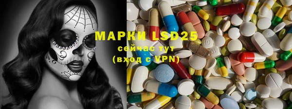 герыч Абаза