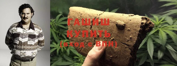 кокаин премиум Абинск