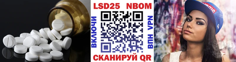 LSD-25 экстази кислота  сколько стоит  Татарск 