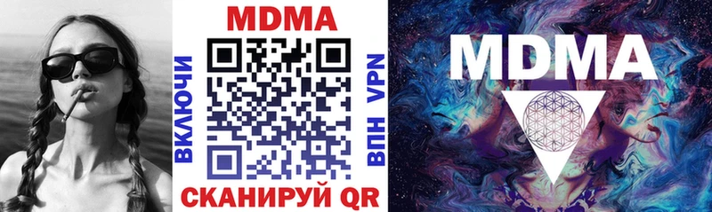 MDMA VHQ  купить наркотики цена  Татарск 