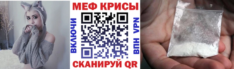 Меф VHQ  kraken вход  Татарск 
