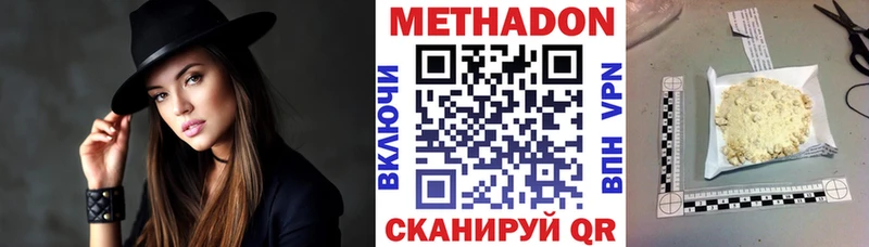 KRAKEN вход  darknet состав  Татарск  МЕТАДОН белоснежный  купить наркоту 