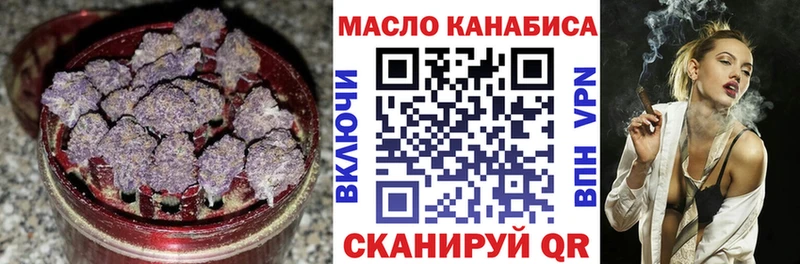 это официальный сайт  Татарск  Дистиллят ТГК жижа 